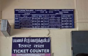 Nilgiri mountain railway train details