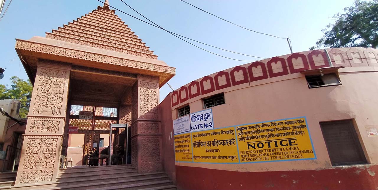 Krishan Janambhoomi gate